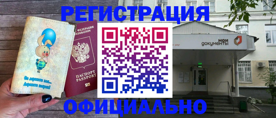 временная регистрация в квартире в Карабулаке